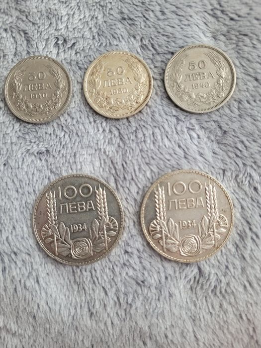 Стари монети колекция