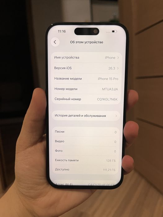 Продам айфон 15 про