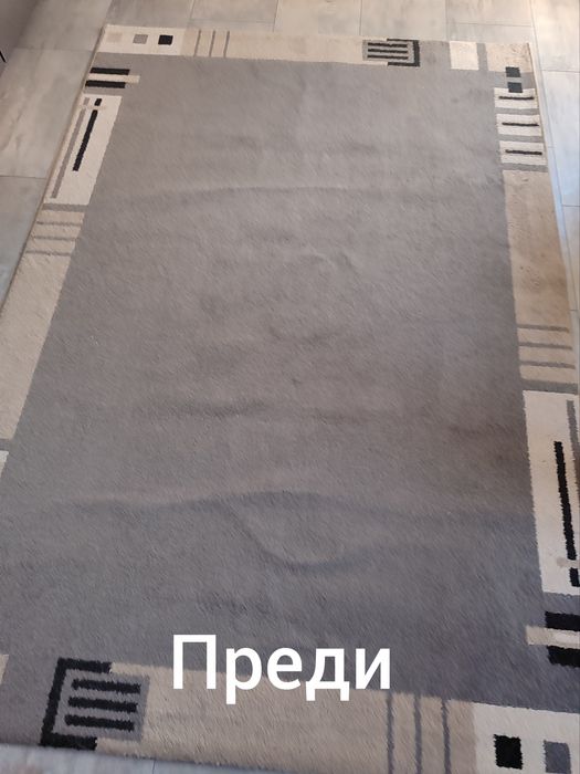 Професионално изтупване   и пране на килими и мека мебел .