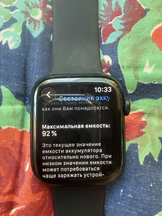 Apple watch 7 45 mm  92 % акб