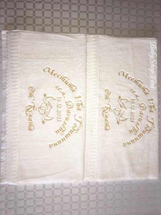 ХАВЛИЯ КЪРПИ с БРОДЕРИЯ Кърпа хавлии бродирани персонални ПОДАРЪЦИ