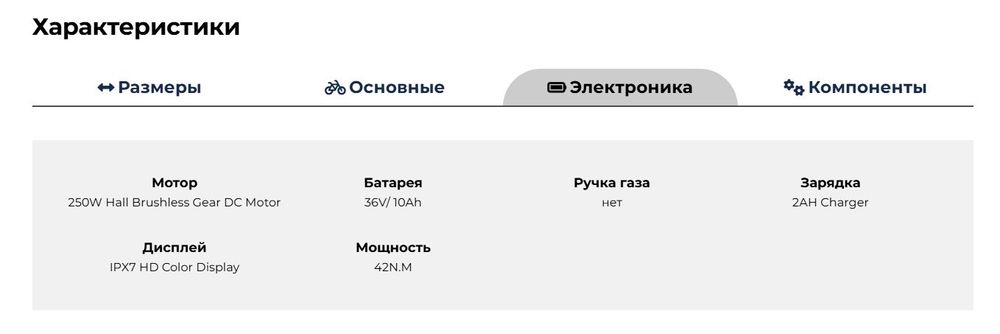 Электровелосипед Himo C30S 250W (Xiaomi)