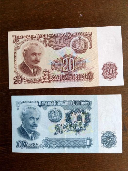 Банкноти 1962 /VF/ + UNC