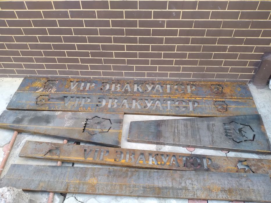 Дуга арка боковой брус для эвакуатор