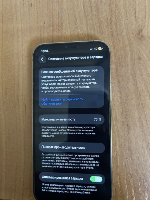 Iphone 12 pro 256gb