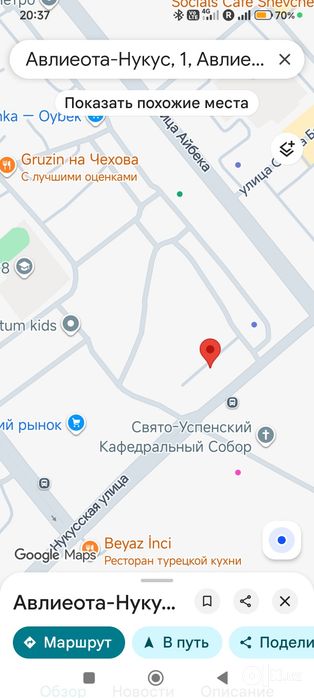 Аренда 5/4/9 Госпитальный,1 ЕВРО