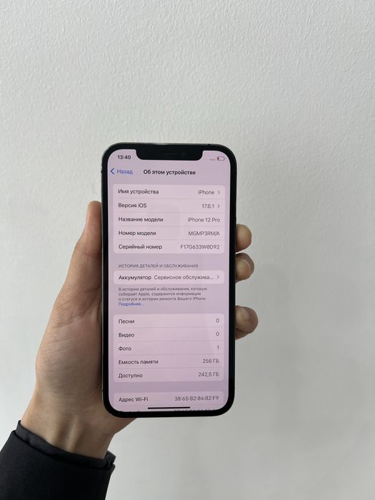 iPhone 12 Pro 256/77%