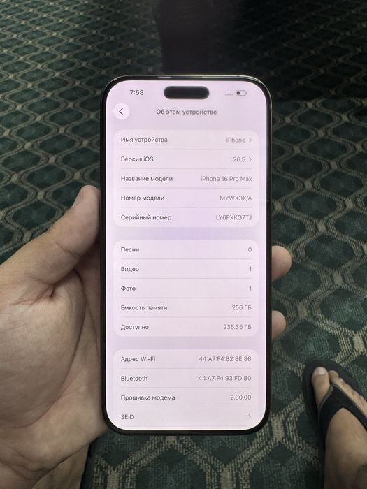 IPhone 16 Pro Max 256/94%
