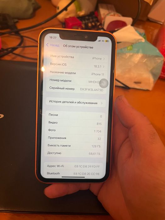 продам айфон 11 собран к айфон 17 про