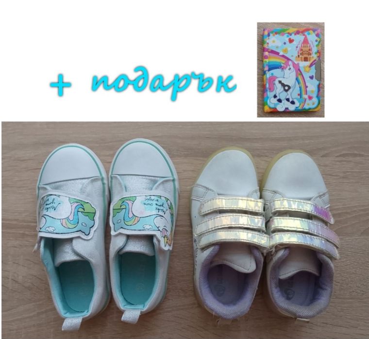 Светещи маратонки и гуменки N 27