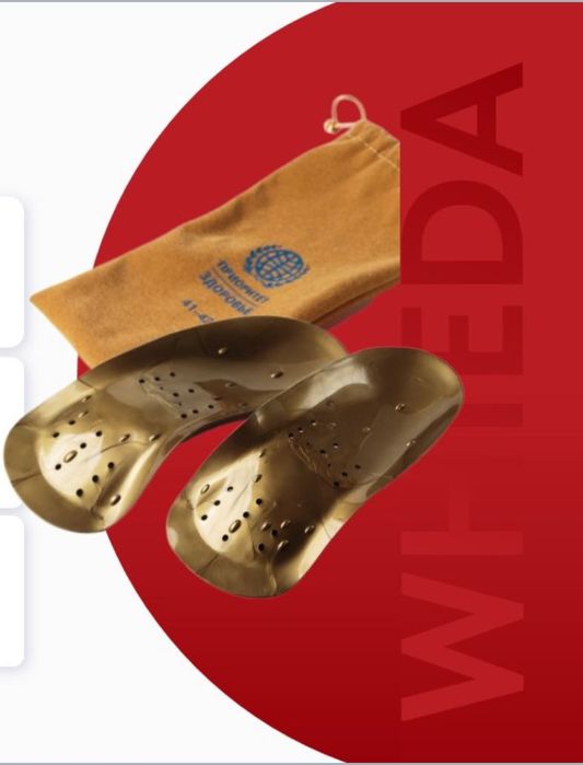 Коррекционные стельки, оригинал!