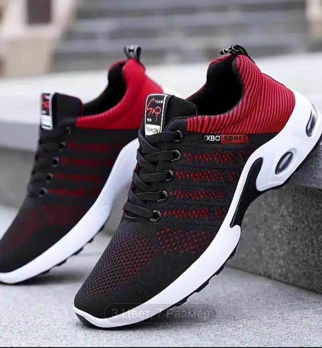 Кроссовки унисекс