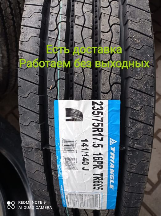 Triangle 235/75 R17.5 18PR TR-685 руль прицеп