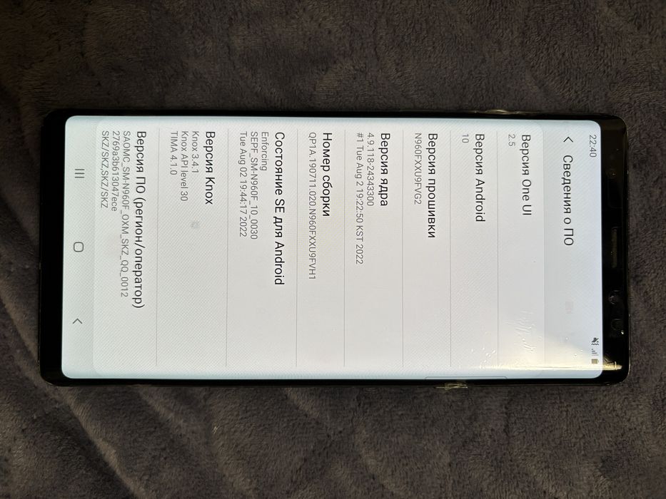 Продаю Самсунг Ноте9 -512 гб / SAMSUNG NOTE9