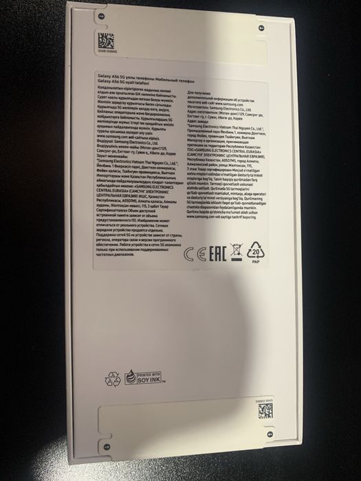 Запечатанный Samsung A56 256gb