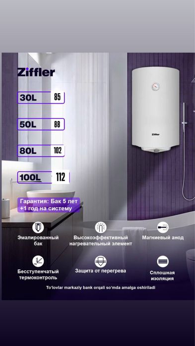 Katyol barcha turda mavjud двухконтурный котёл электрокотел отопление