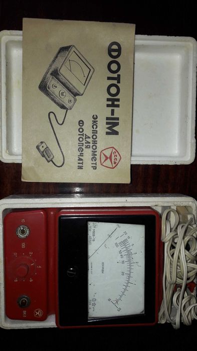 Экспонометр для фотопечати советский.