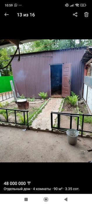 Срочно продам дом