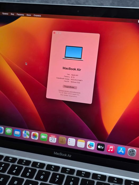 Macbook Air M1 97% battery макбук эйр 13 м1
