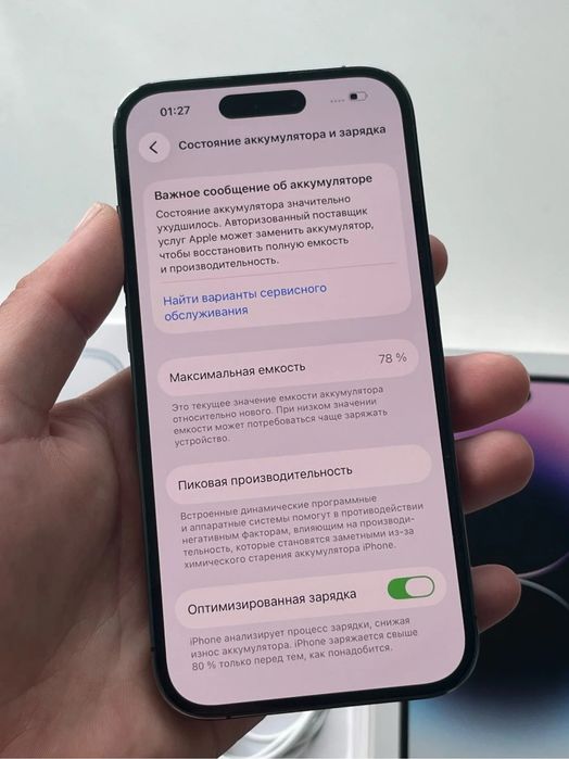 Iphone 14 pro в идеальном состояний