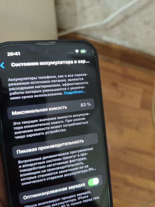 Iphone 13 128гб в идеальном