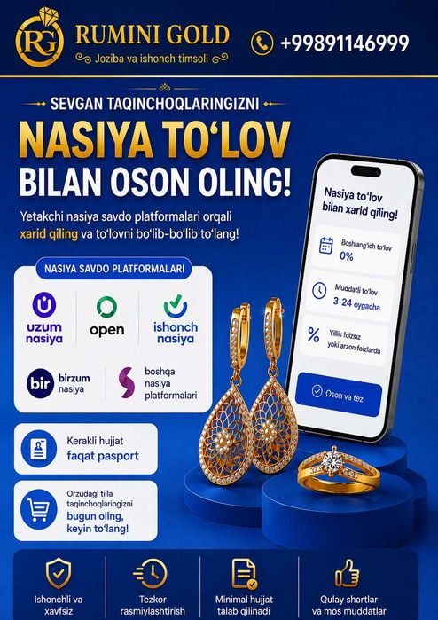 Тилла комплект 585 проба