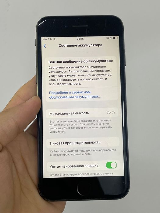 Продам iPhone 8 64гб