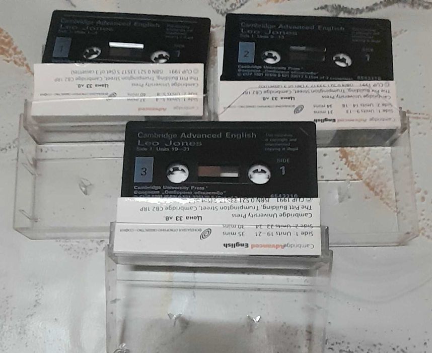 Аудио касети , за напреднал Английски от Кембридж