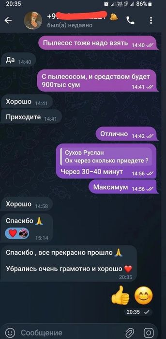 УБОРКА НЕДОРОГО Ташкент, От 350.000