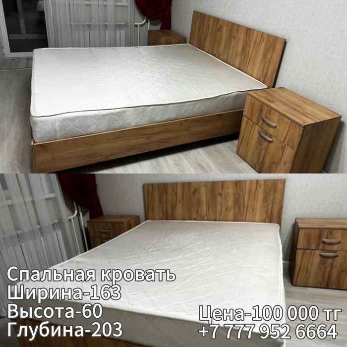 Продам спальный гарнитур: кровать, шкаф, прикроватные тумбы и зеркалой