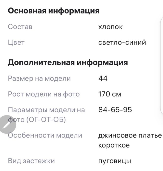 Сарафан джинсовый, демисезонный.