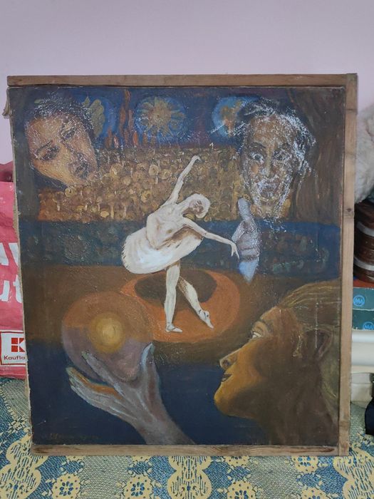 Стара картина 1973 г