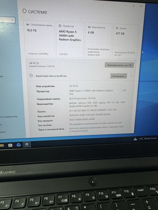 Продам ноутбук lenovo