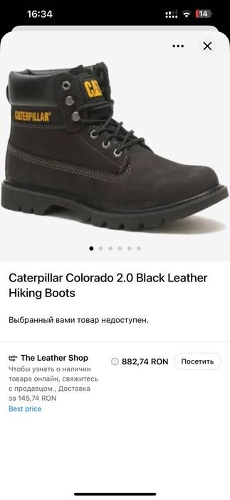 Ghete CAT în stare excelentă, mărimea 43.