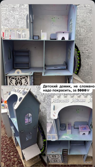Детский дом из дерево