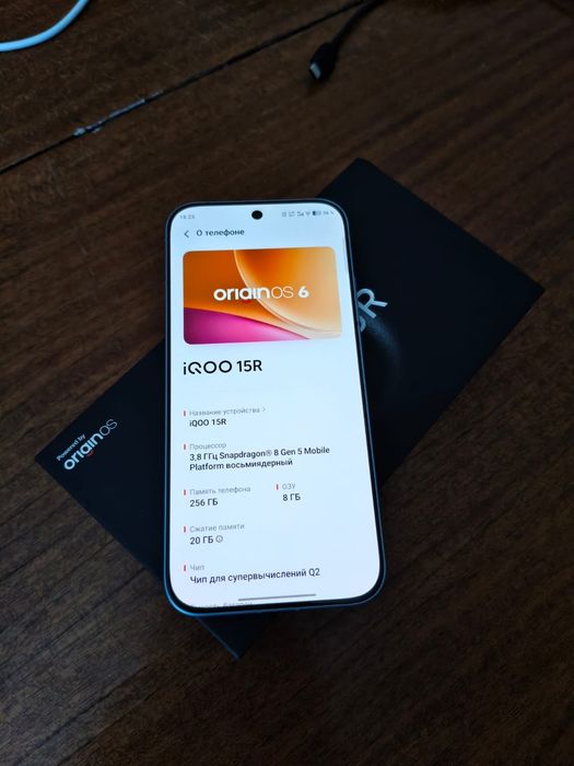 Iqoo 15R | Обмен