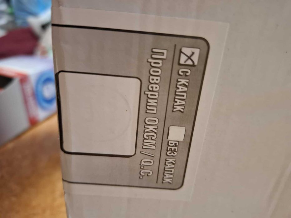 НОВ Газов котлон Янтра -1 с капак  и редуцир вентил за нея /нов/