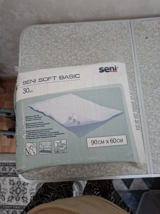 Гигиенические пеленки "Seni Soft Basic" Размер 90×60.