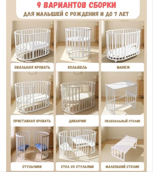 Продам детскую кроватку