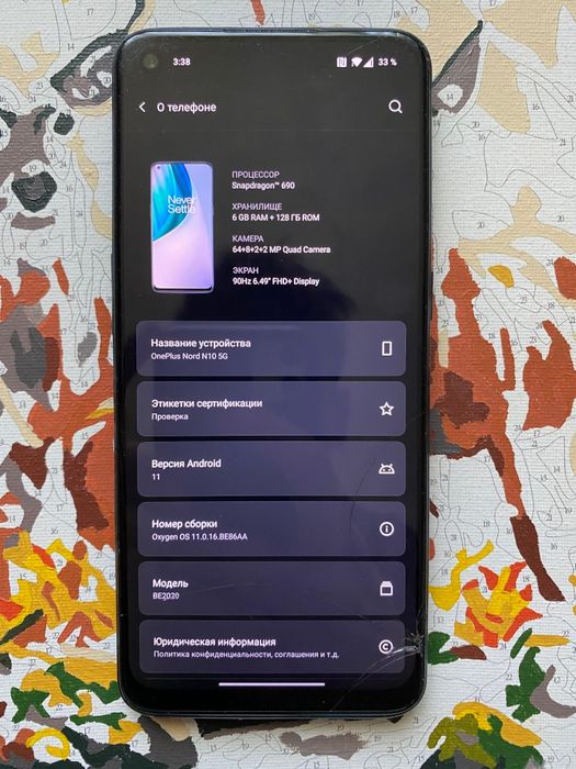 Продам 20000 или обмен