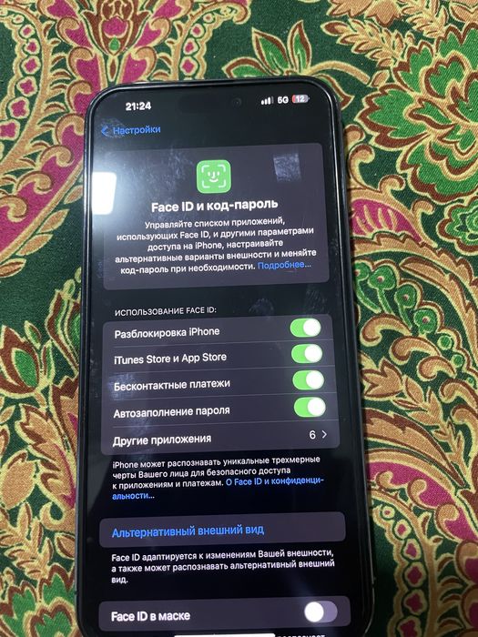 Айфон 14 Про Макс 1тб