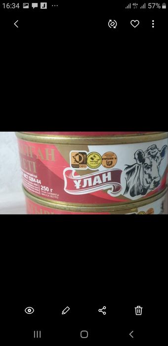 Тамаша  жақсы 250гр