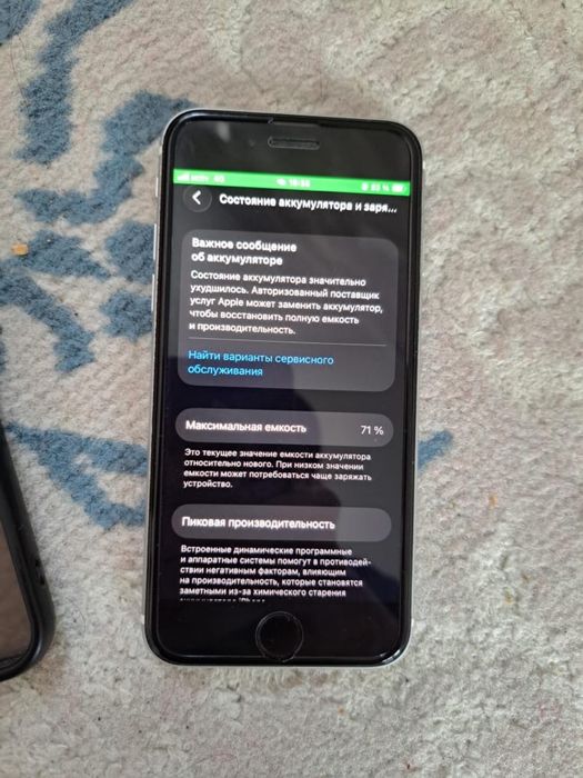 Продам Iphone Se 128gb