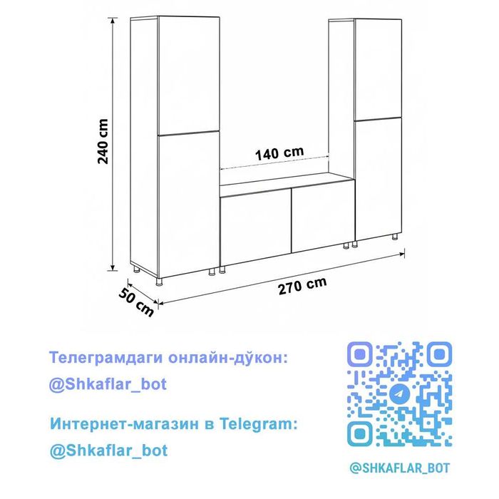 АКЦИЯ - ШКАФ / SHKAF / СТЕНКА / Kiyim shkafi / Шкаф для одежды