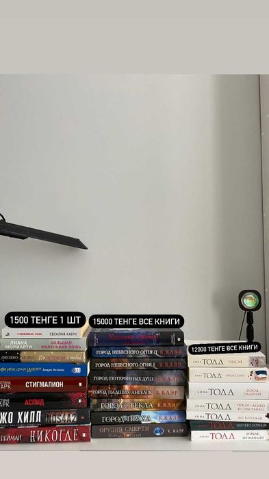 Тг про книги. Тг про книги. Тг про книги. Тг про книги. Книжные тг каналы.
