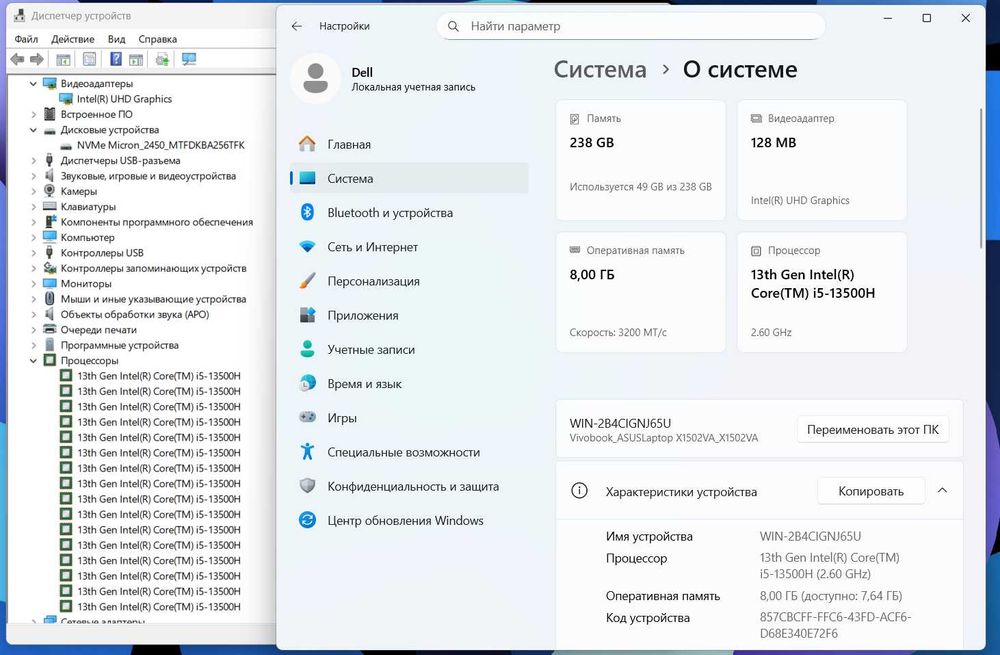 ПРОДАМ Asus VivoBook 15X Ноутбук Core™i5-13500H/8GB/256SSD/15.6"iPSFHD