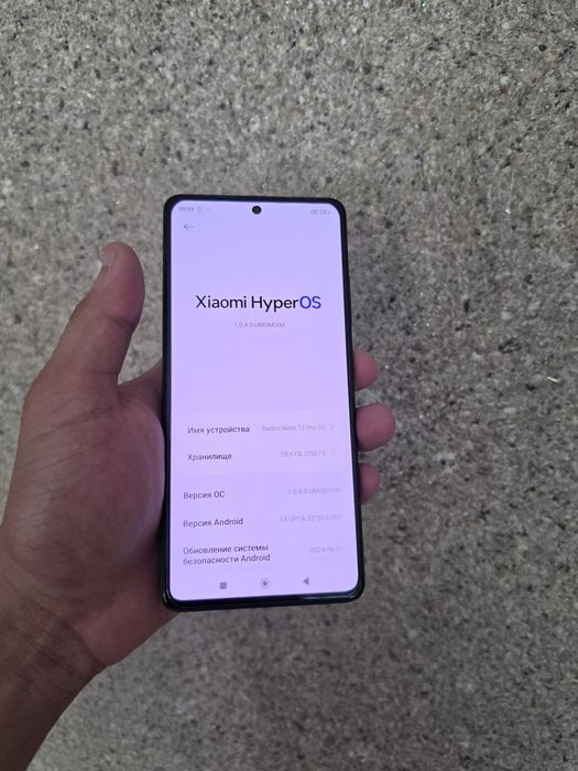 Redmi not 12 pro 5g