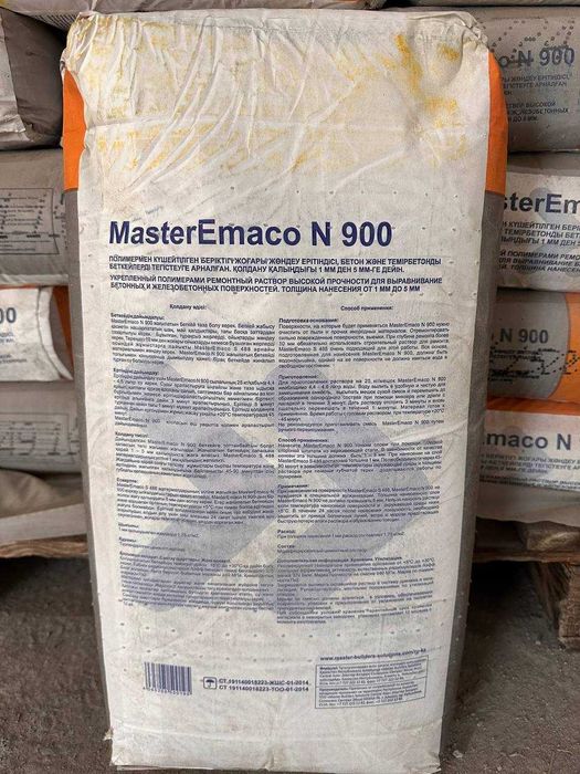 MasterEmaco N 900 (SikaEmaco N 900) ремонт бетона