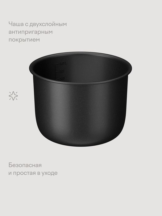 Мультиварка-скороварка 6л для приготовления под давлением