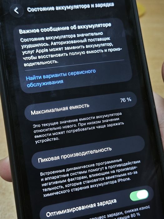 Apple Iphone 11 128гб